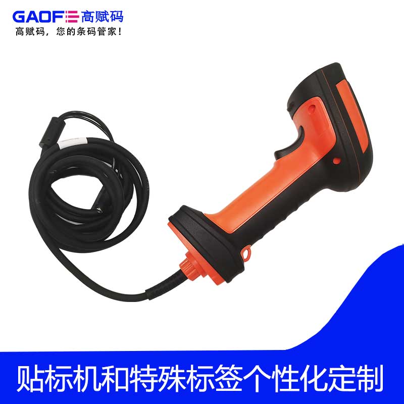 高賦碼掃碼器在自動化加工企業(yè)中的應(yīng)用有哪些？