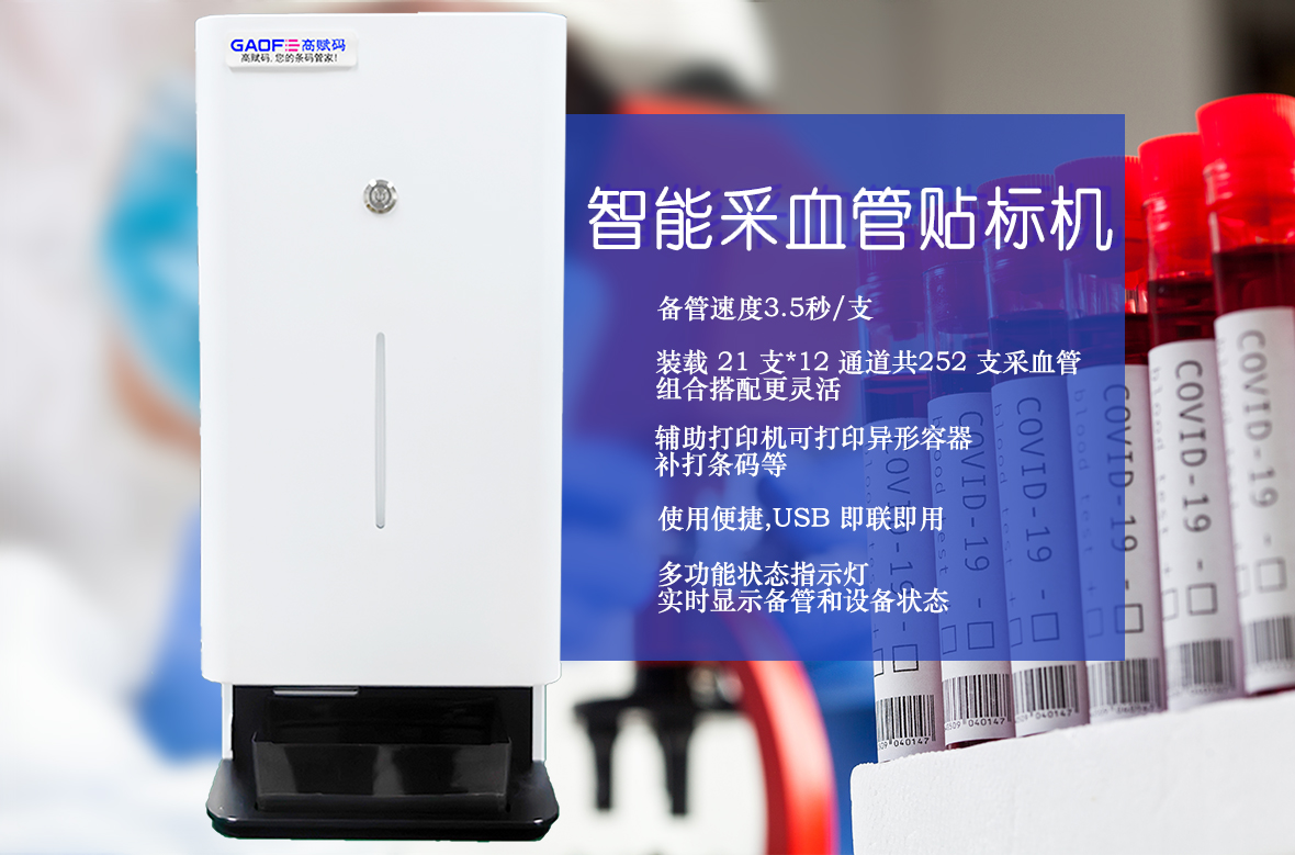 【政策】UDI的全面推進，對醫院和企業的影響