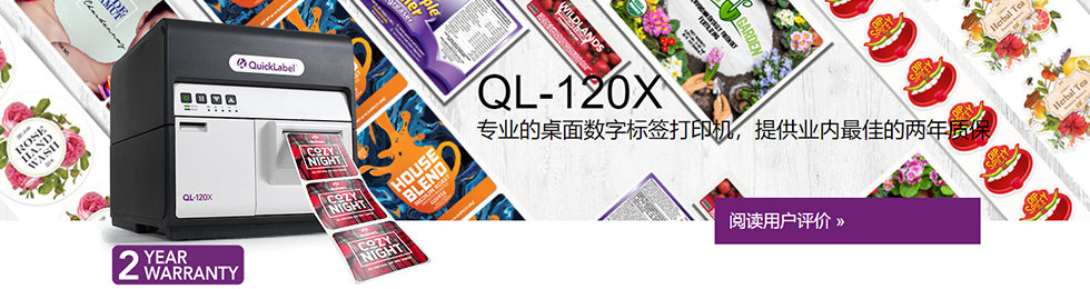 醫療設備 + UDI(唯一設備標識符)標簽制備案例