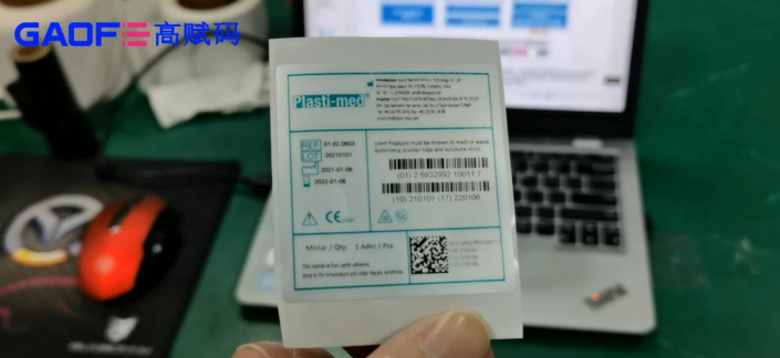 全新優勢賦能，高賦碼一鍵打造醫療器械的“身份證”